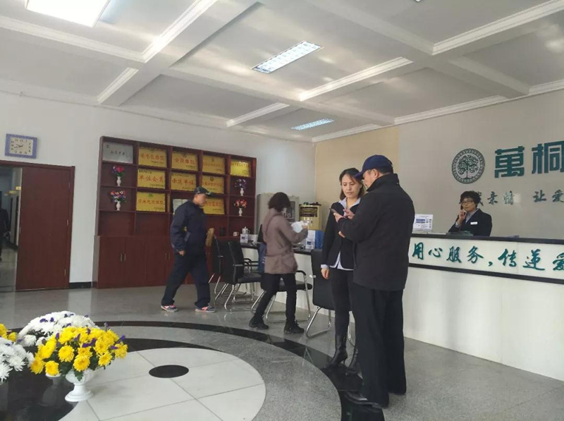 工作人员协助客户完成线上支付