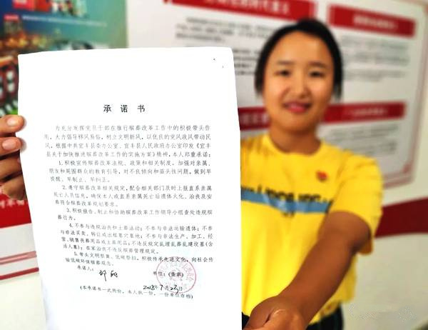 党员干部签署殡葬改革承诺书