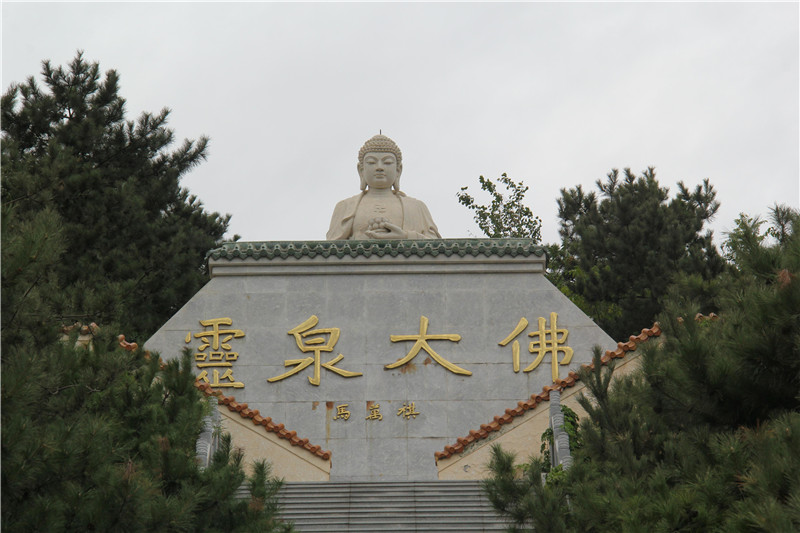 灵山宝塔陵园灵泉大佛