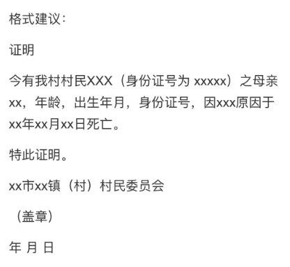 证明 证明