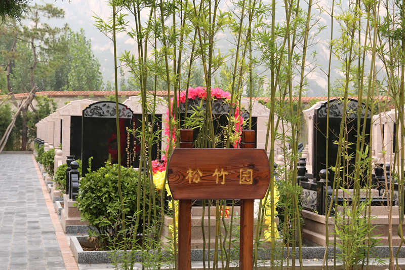 佛山陵园二区松竹园