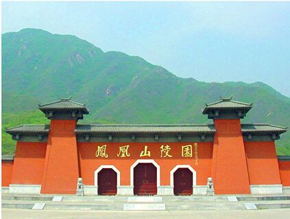 昌平凤凰山陵园
