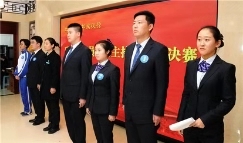 东郊殡仪馆决赛选手