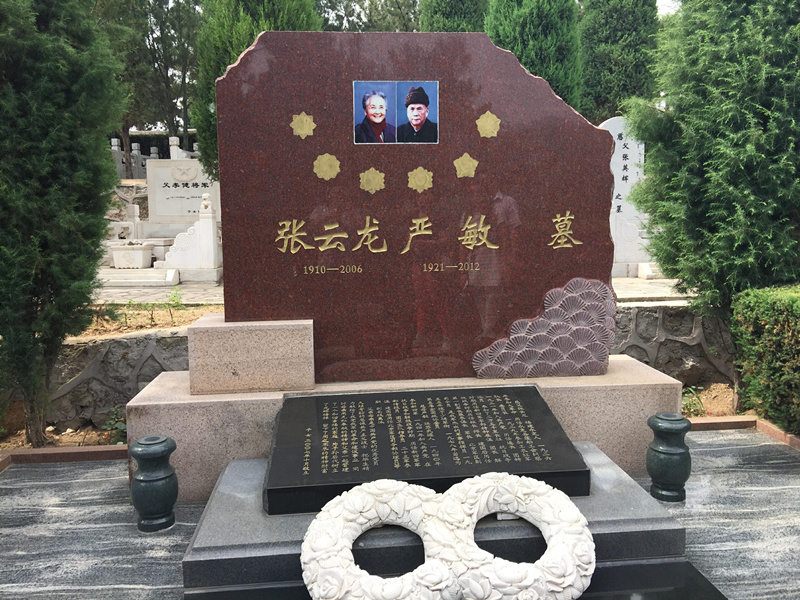 张云龙少将墓