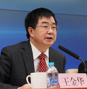 民政部社会事务司司长王金华