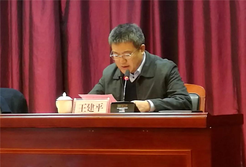 陕西省渭南市副市长王建平致辞
