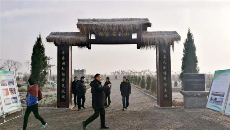 东城街道畅家村安乐园