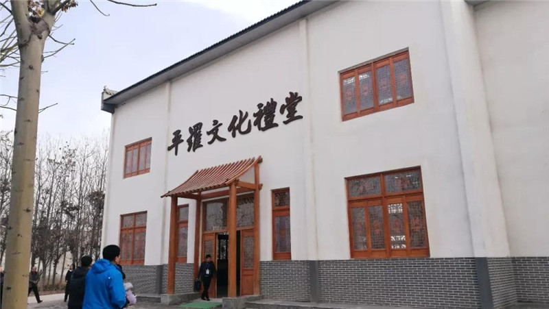 朝邑镇平罗村乡村文化大礼堂
