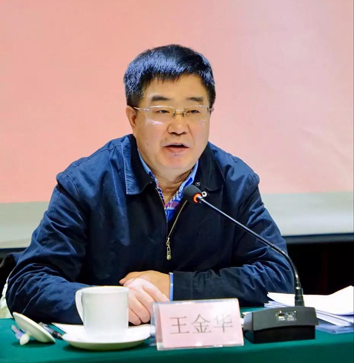 民政部社会事务司司长、全国殡葬标委会主任委员王金华在会上作重要讲话