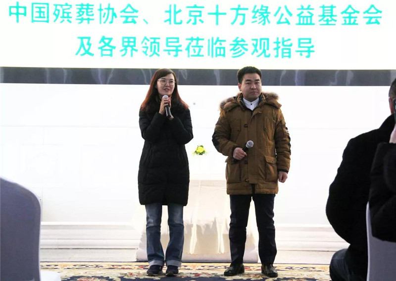 左：泰康健投纪念园事业部助理总经理殷鹰总 右：九公山经营公司总经理李尊总
