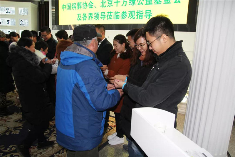 十方缘公益基金会给一星义工授予手环
