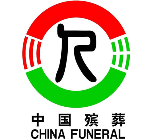 中国殡葬