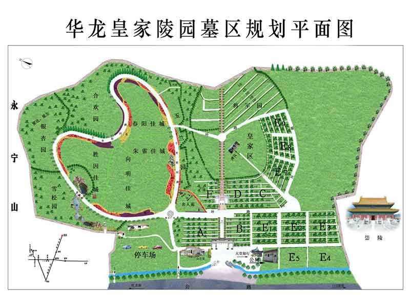 华龙皇家陵园平面图