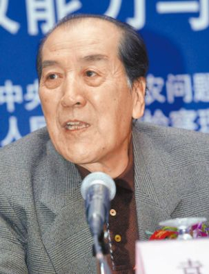 袁木同志