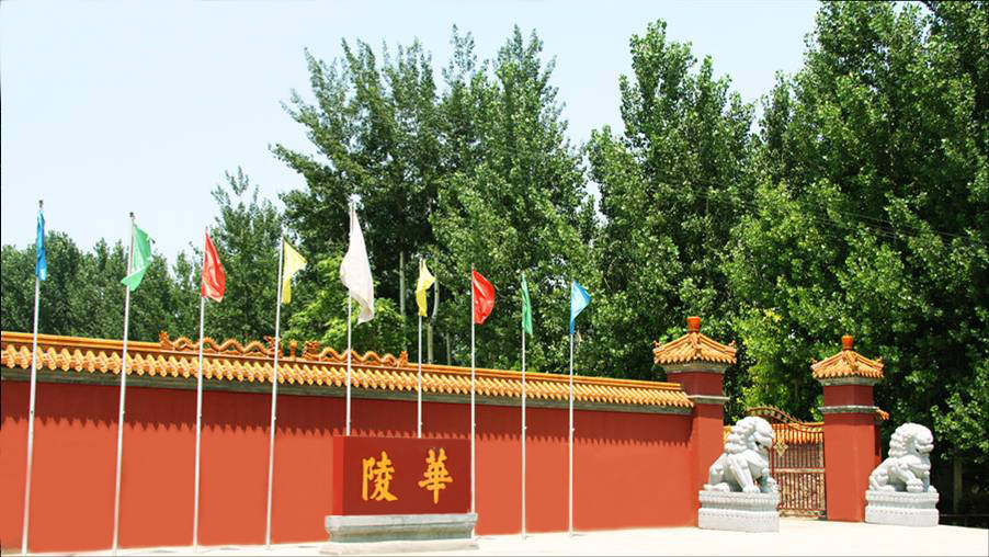 世界华侨陵园