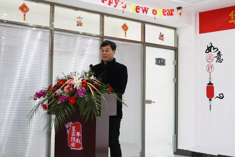 公司董事贾振来