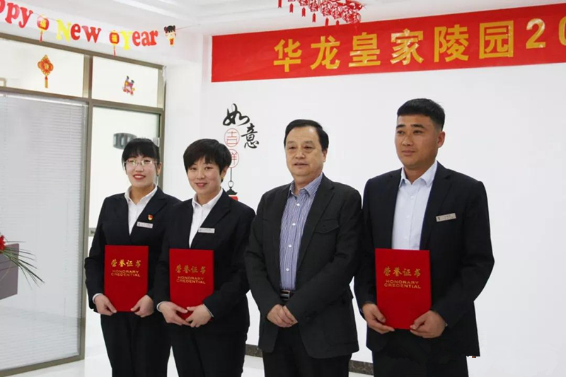 先进个人颁奖表彰