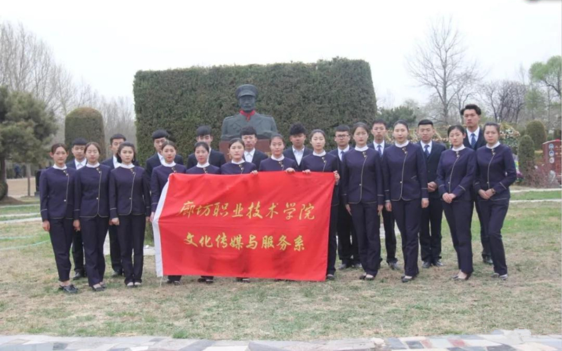 绿色清明  红色教育