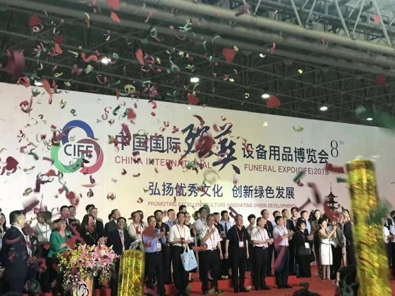 行业交流