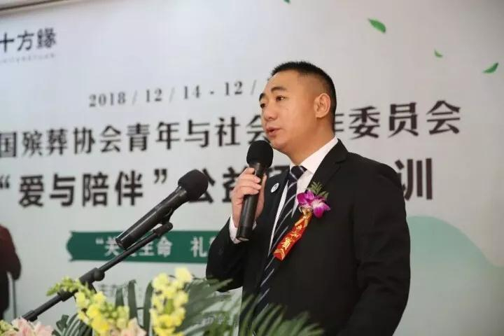 参加“爱与陪伴”公益活动.