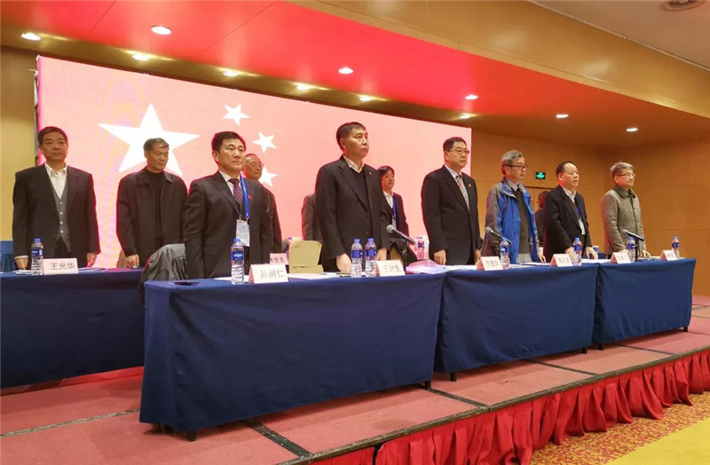 大会开始前，全体与会代表唱国歌