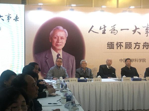 追思会现场