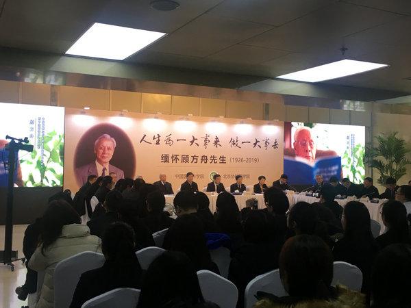 追思会现场