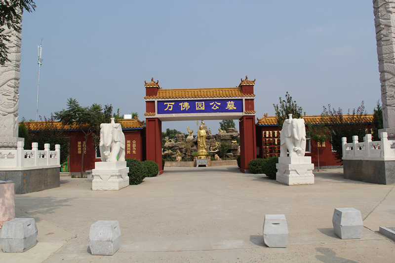 到北京或者周边来货好些,经过对比几家公墓,最终选了涿州的万佛园公墓