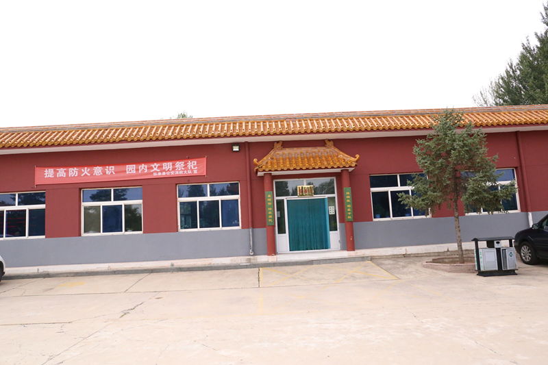 中华永久陵园业务厅