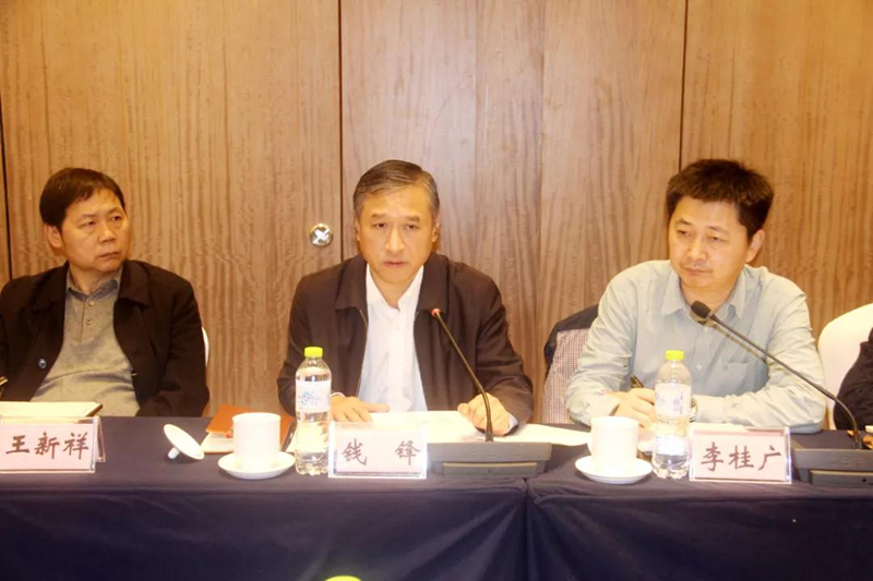 钱锋副部长（中）在会议上讲话