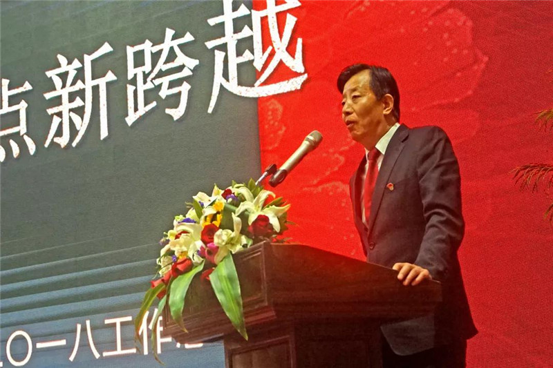 王战社副总经理发言 王战社副总经理发言