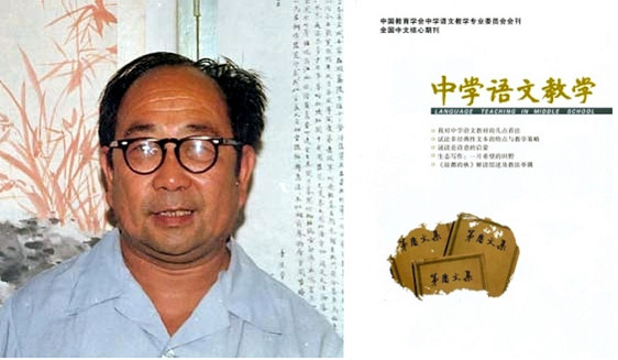 章熊先生
