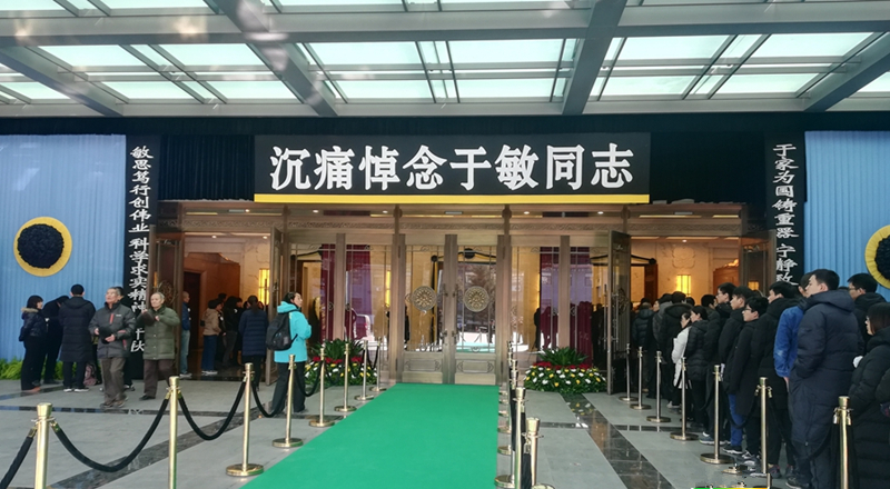 告别厅门口