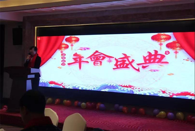 万桐园总经理李兴颖致辞