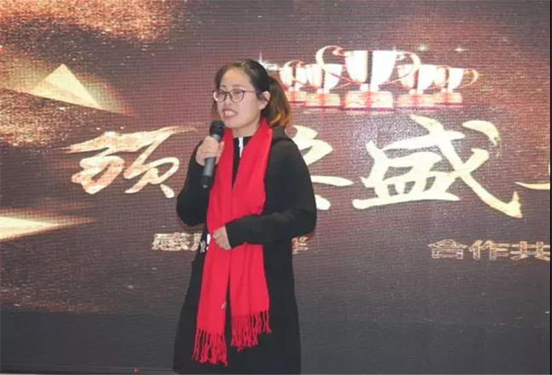 销售精英代表讲话.jpg