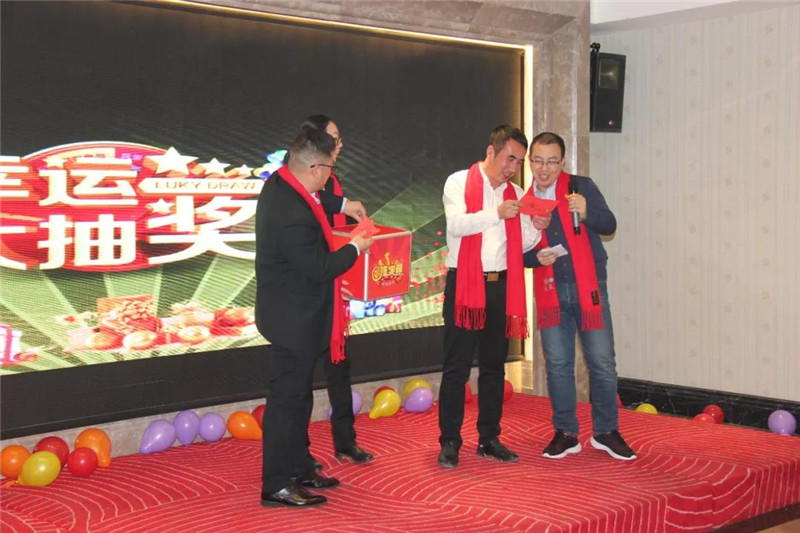 抽奖