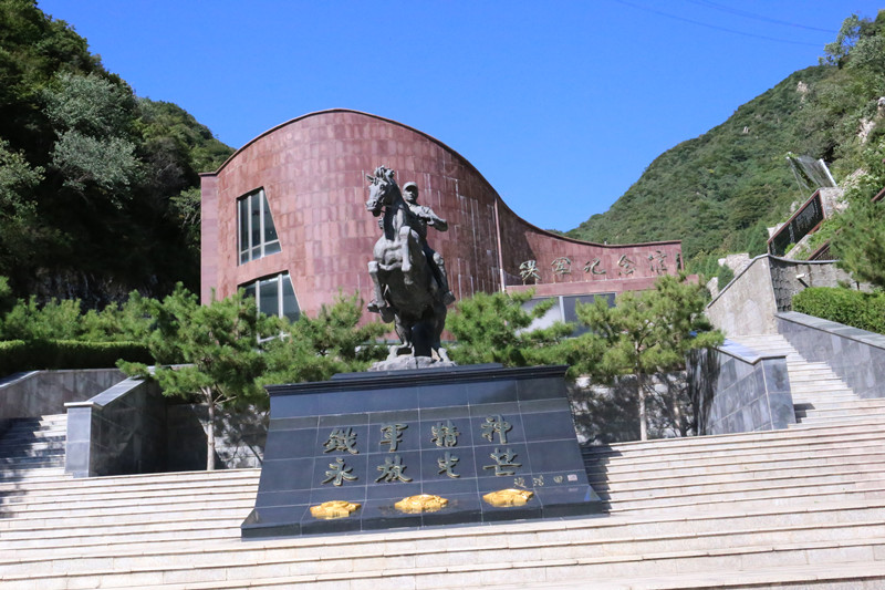 九公山长城纪念林铁军纪念馆
