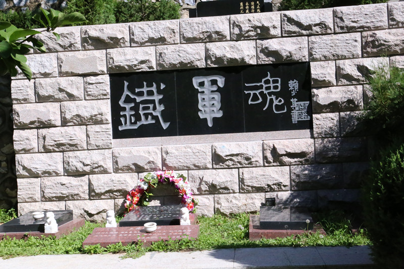 九公山长城纪念林铁军园