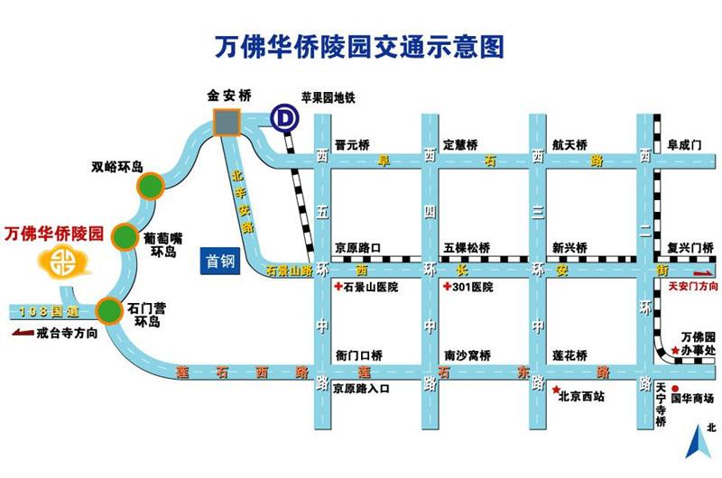 万佛园交通示意图