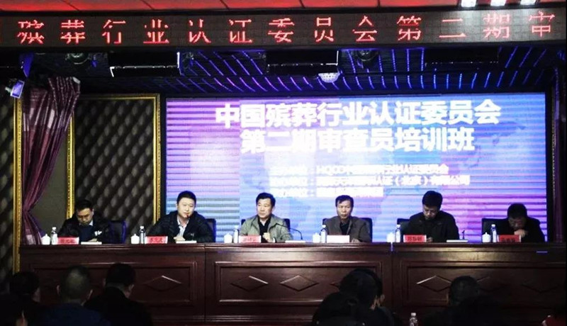 培训班开班仪式现场