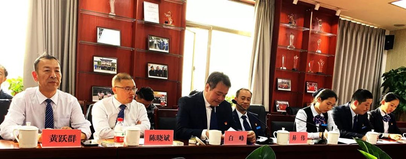 会议现场