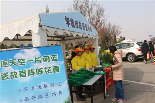 提供便民服务
