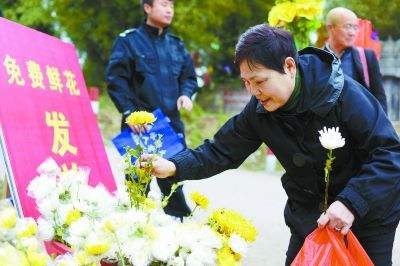 免费发放鲜花