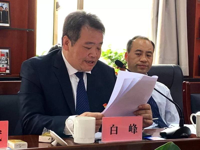 东郊殡仪馆馆长白峰