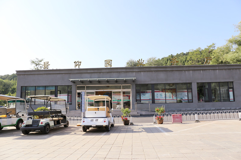 十三陵景仰园