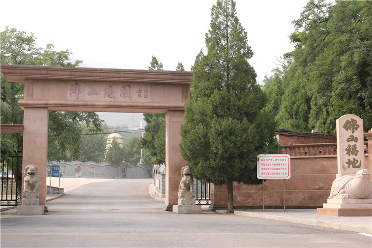 佛山陵园