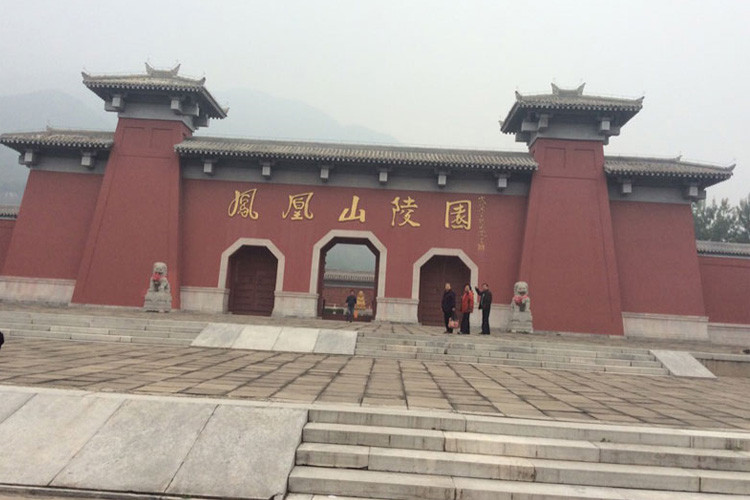 凤凰山陵园
