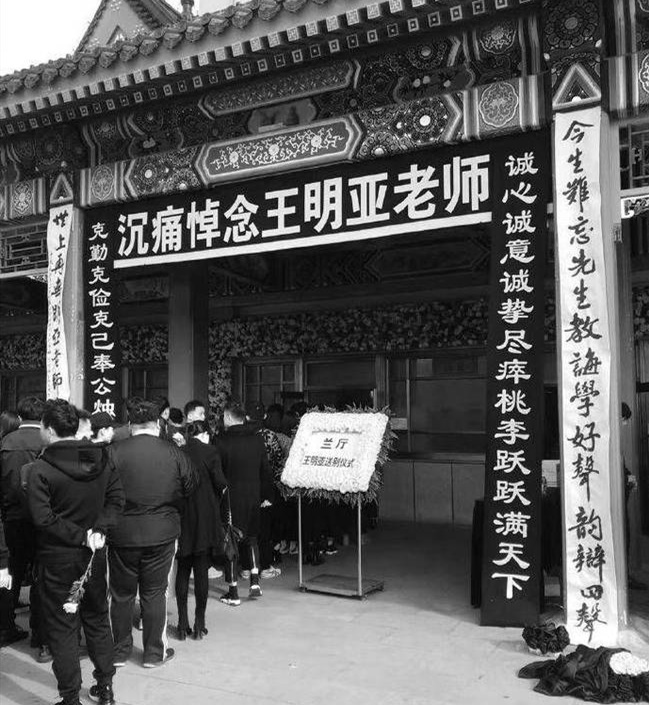 追悼会现场图片