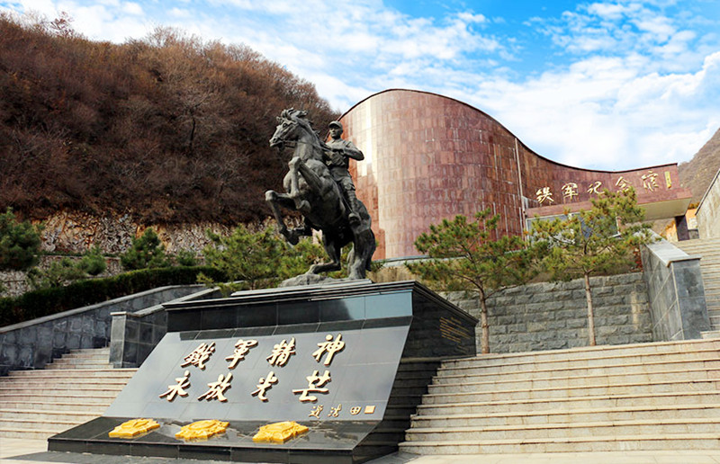 九公山铁军纪念园