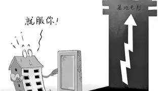 墓地毛利